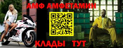трава Ирбит