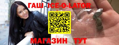 трава Ирбит