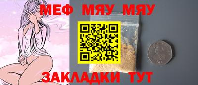 MESCALINE Ипатово