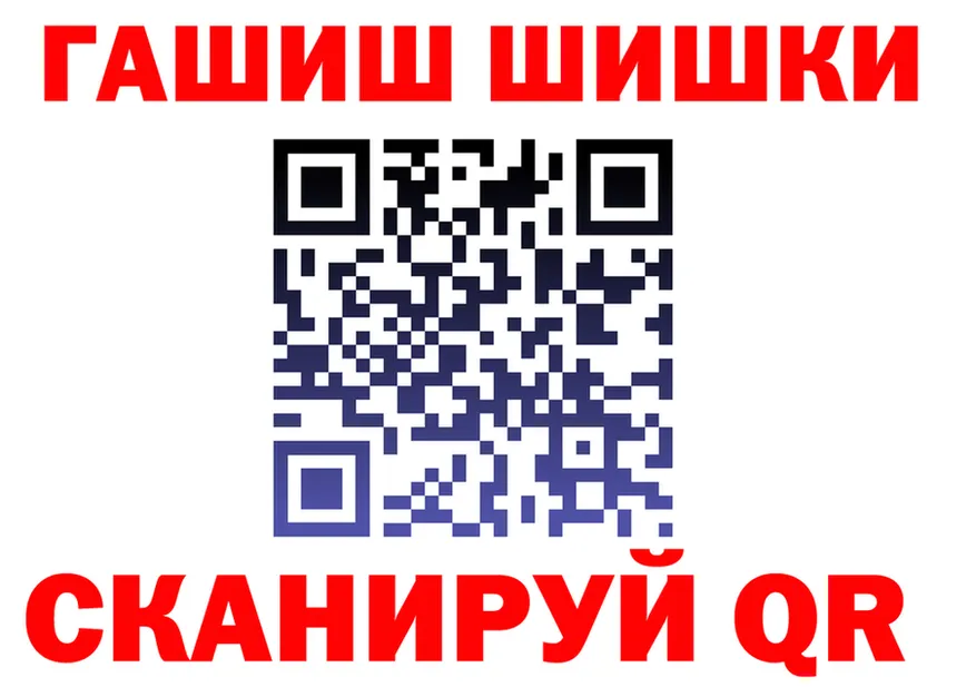 ГАШ Premium зеркало дарк нет omg Ярцево
