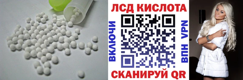 хочу   мега ссылка  Лсд 25 экстази ecstasy  Ярцево 