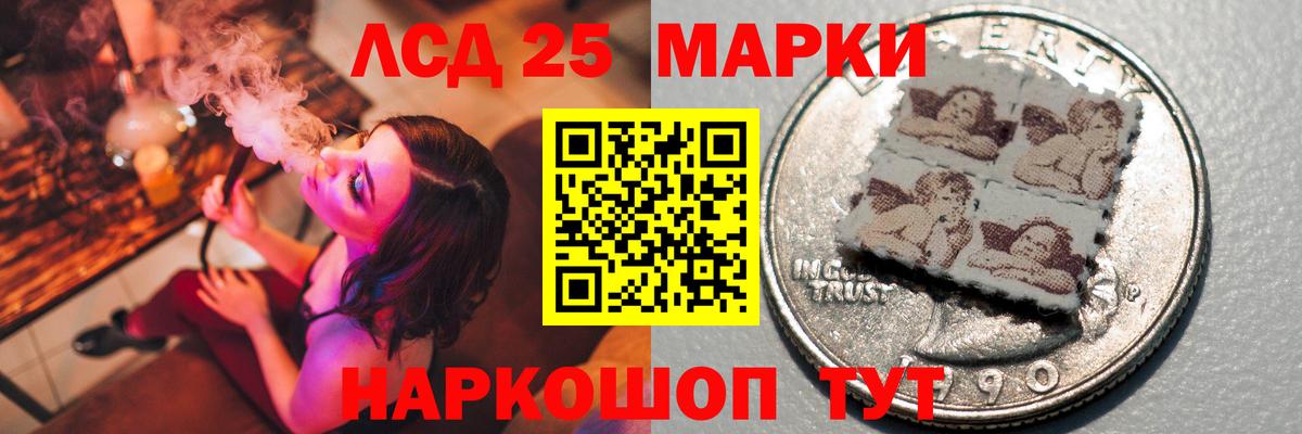 LSD-25 экстази  Лсд 25 экстази ecstasy  Вход с VPN  Ярцево  ЛСД экстази кислота 