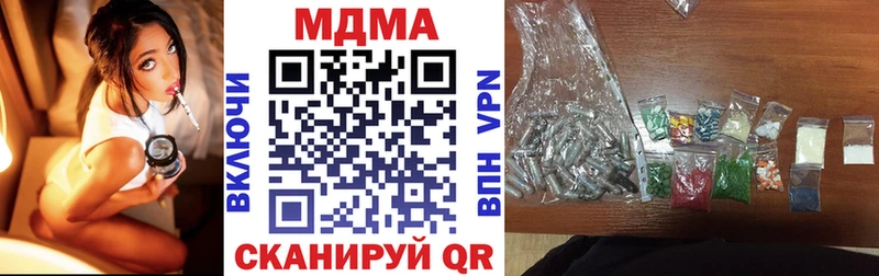дарк нет наркотические препараты  MEGA ССЫЛКА  Ярцево  МДМА Molly 