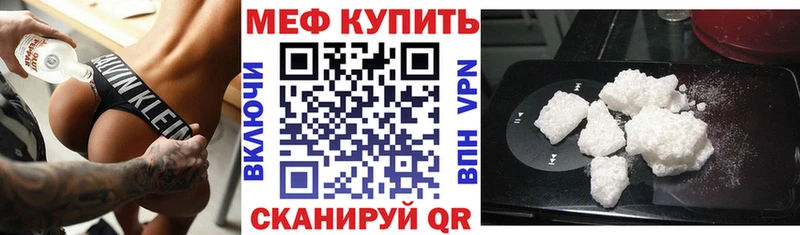 МЕФ мука Ярцево