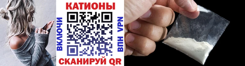 как найти наркотики  Ярцево  МЯУ-МЯУ мука 