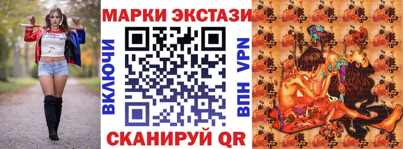 Наркотические марки 1,5мг  Ярцево 