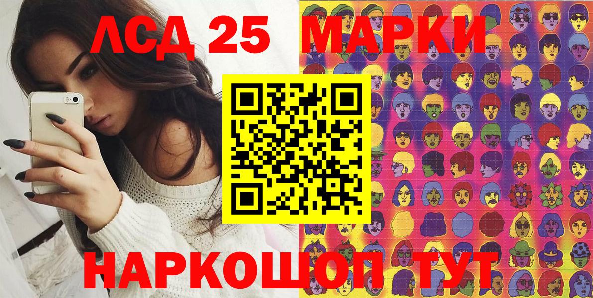 Марки NBOMe 1500мкг Ярцево