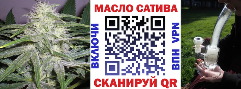 Дистиллят ТГК вейп  Ярцево 