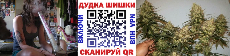 наркота Ярцево Бошки марихуана MAZAR